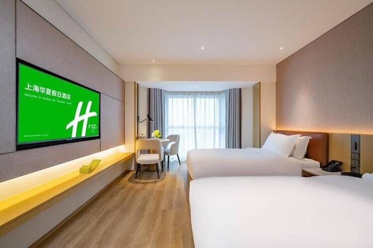 Holiday Inn Shanghai Huaxia, An Ihg Hotel
