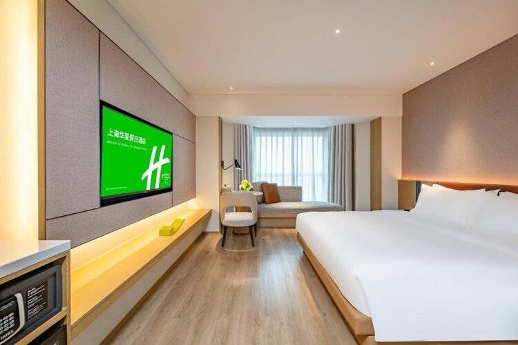 Holiday Inn Shanghai Huaxia, An Ihg Hotel