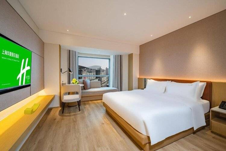 Holiday Inn Shanghai Huaxia, An Ihg Hotel
