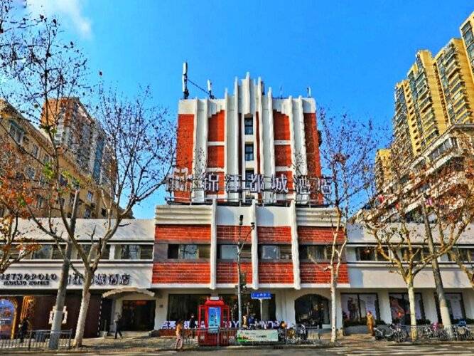 Jinjiang Metropolo Shanghai Xintiandi Hotel (Adults Only 18+)