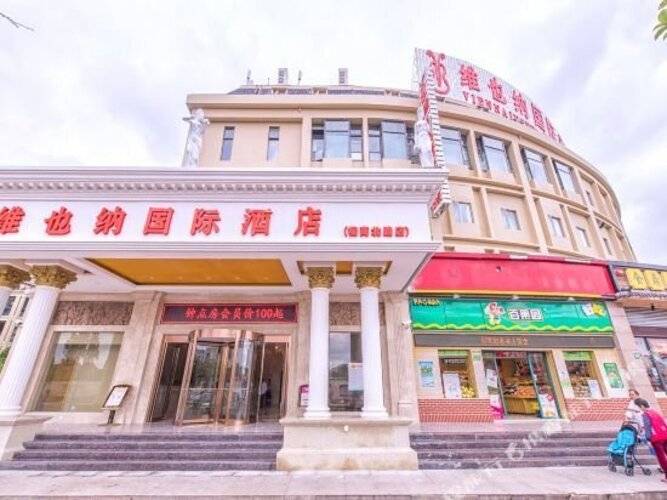Vienna International Hotel Shanghai Jinqiao Industrial Park North Yanggao Road
