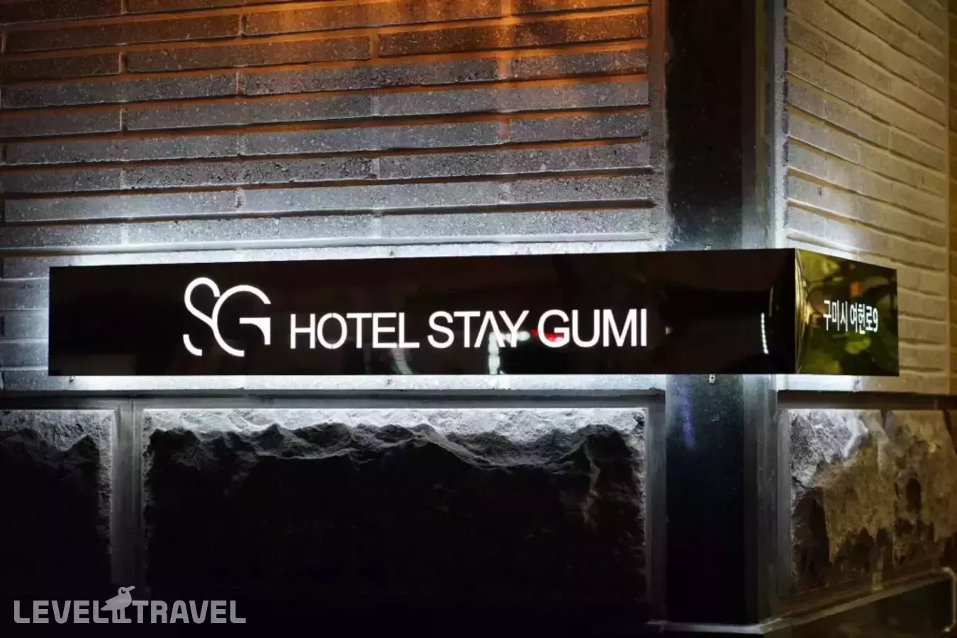 Hotel Stay Gumi