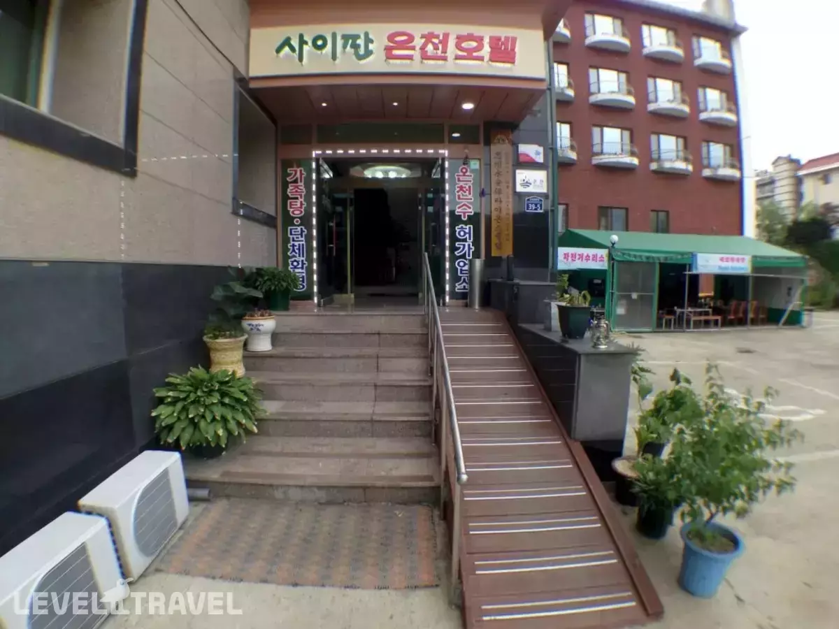 Suanbo Saipan Hot Spring Hotel