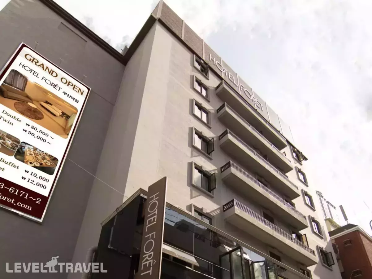 Hotel Forêt The Spa