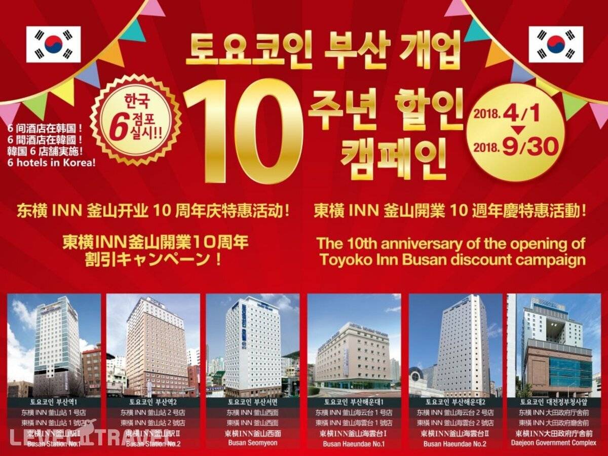 Изображение отеля 5
