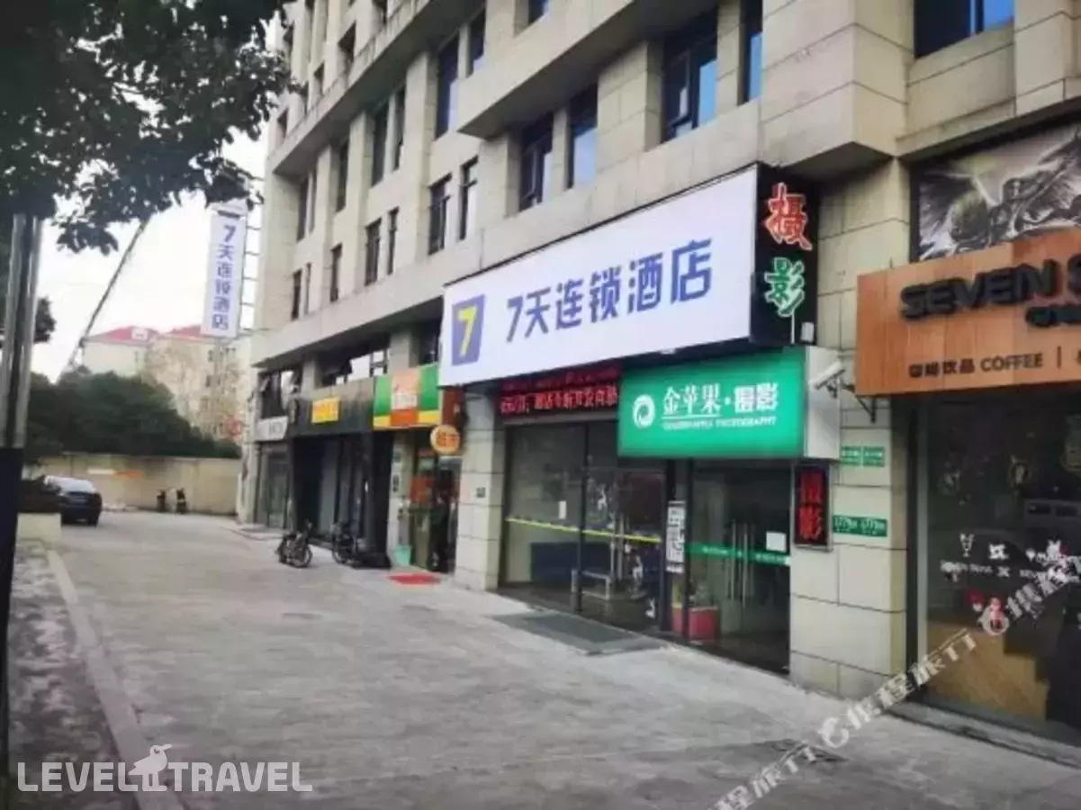 7days Inn Shanghai Jiaotong University