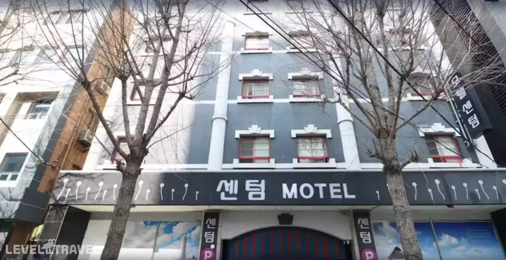 Busan Station Centum Hotel