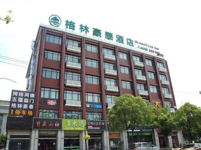 Greentree Inn Shanghai Fengxian District Xiaotang Metro Station