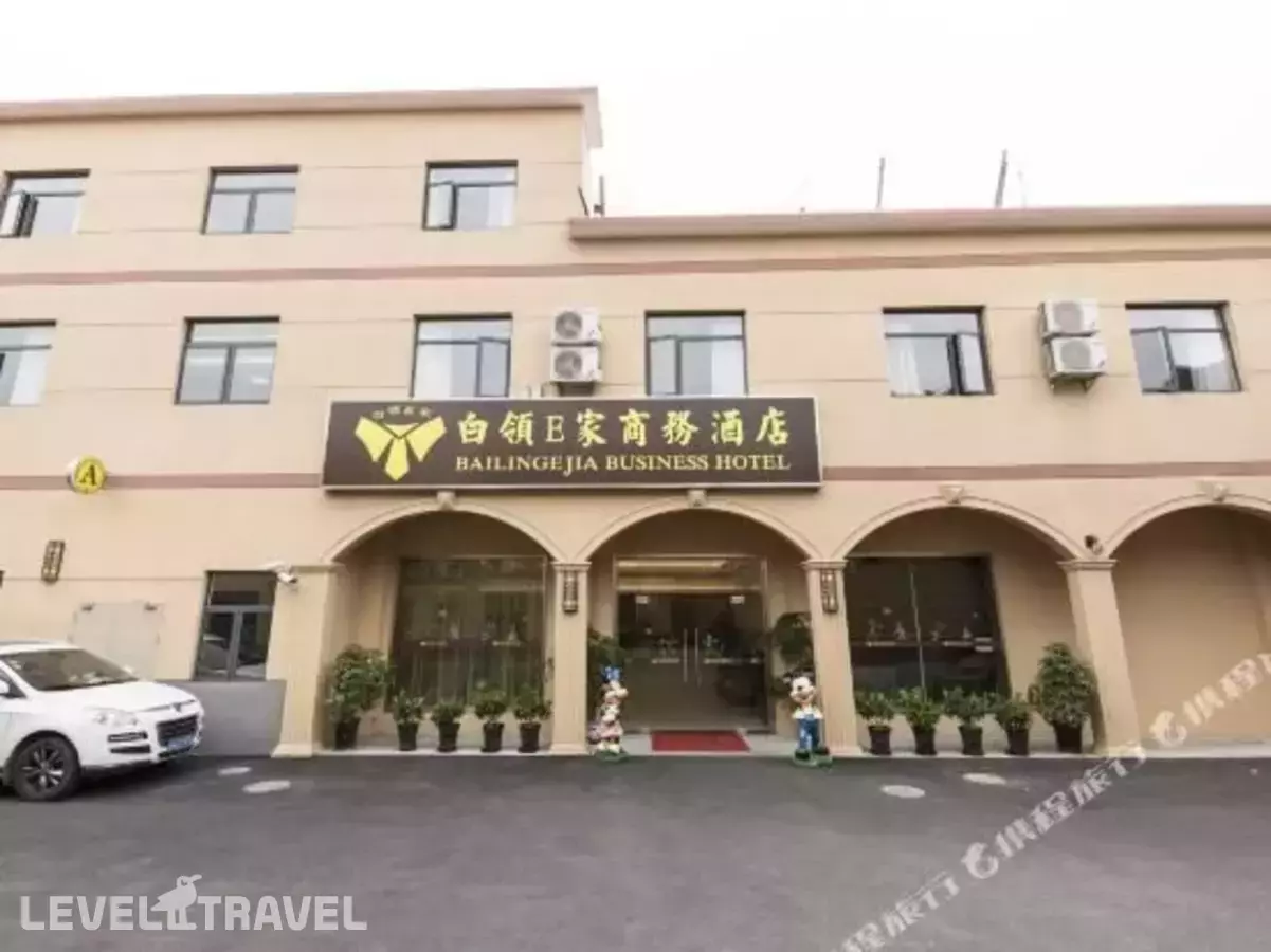 Q+ Bailing Ejia Business Hotel (Shanghai International Tourism Resort)