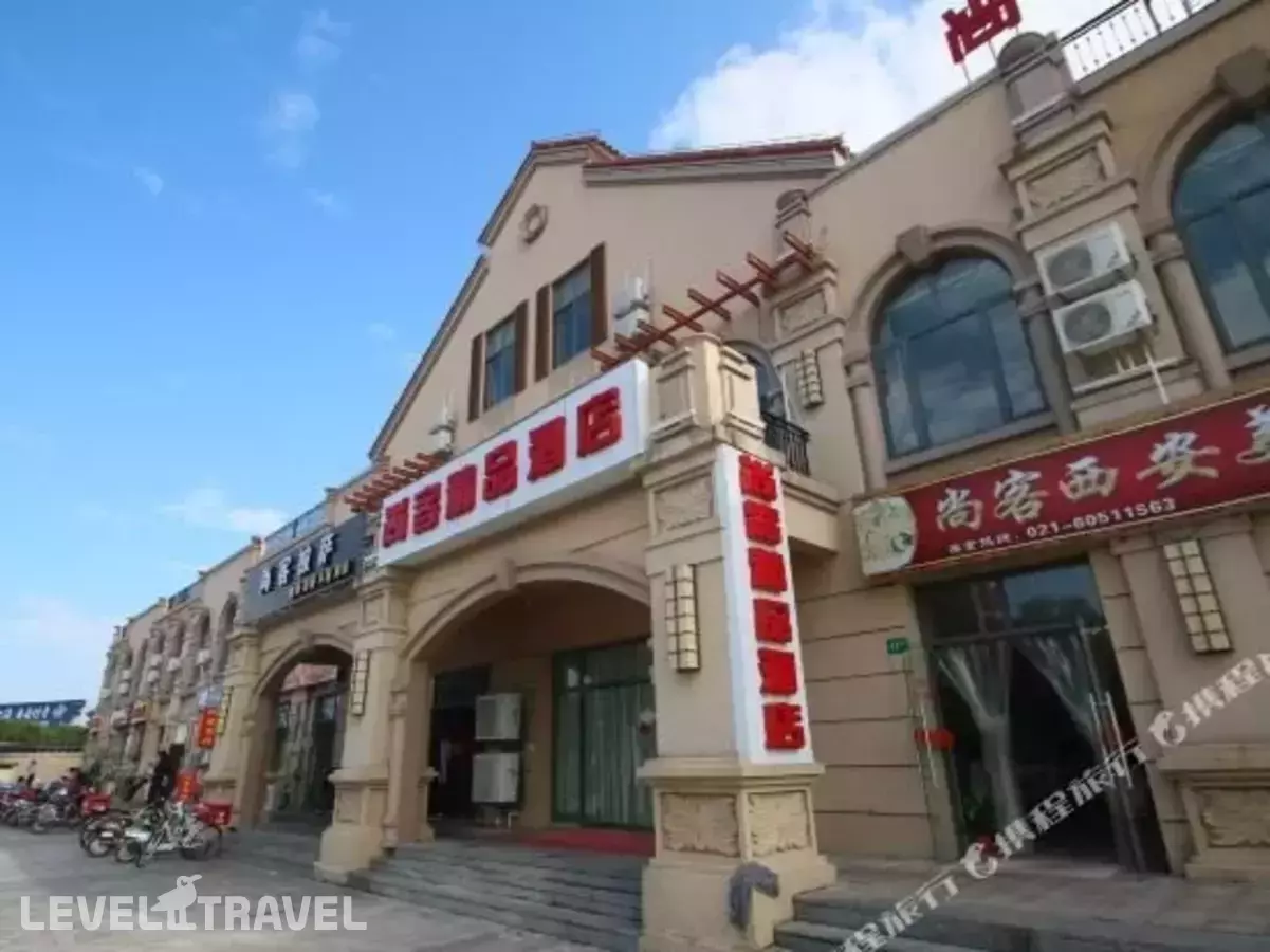 Best Hotel (Ex. Shang Ke Boutique Hotel)