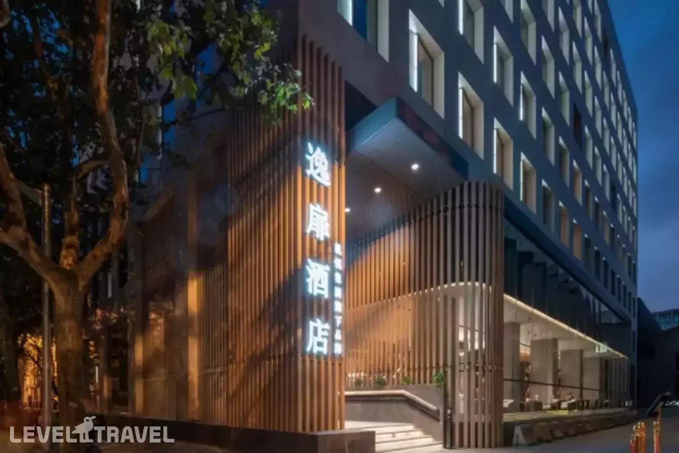 Urcove By Hyatt Shanghai Lujiazui Expo