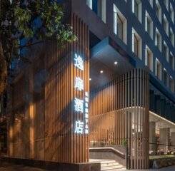 $item['hotel']['name']
