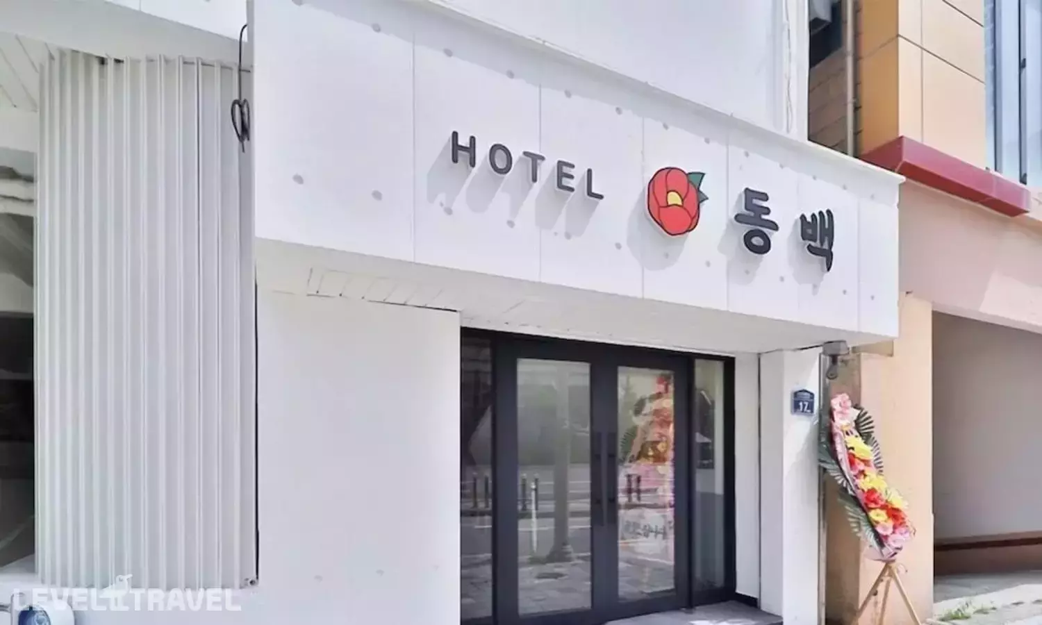 Haeundae Dongbeck Hotel