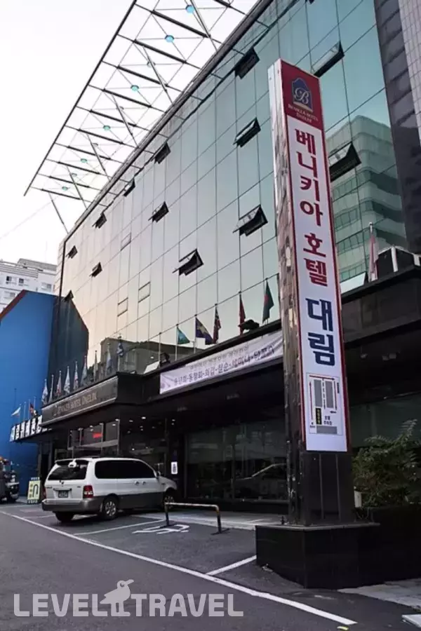 Benikea Hotel Daelim
