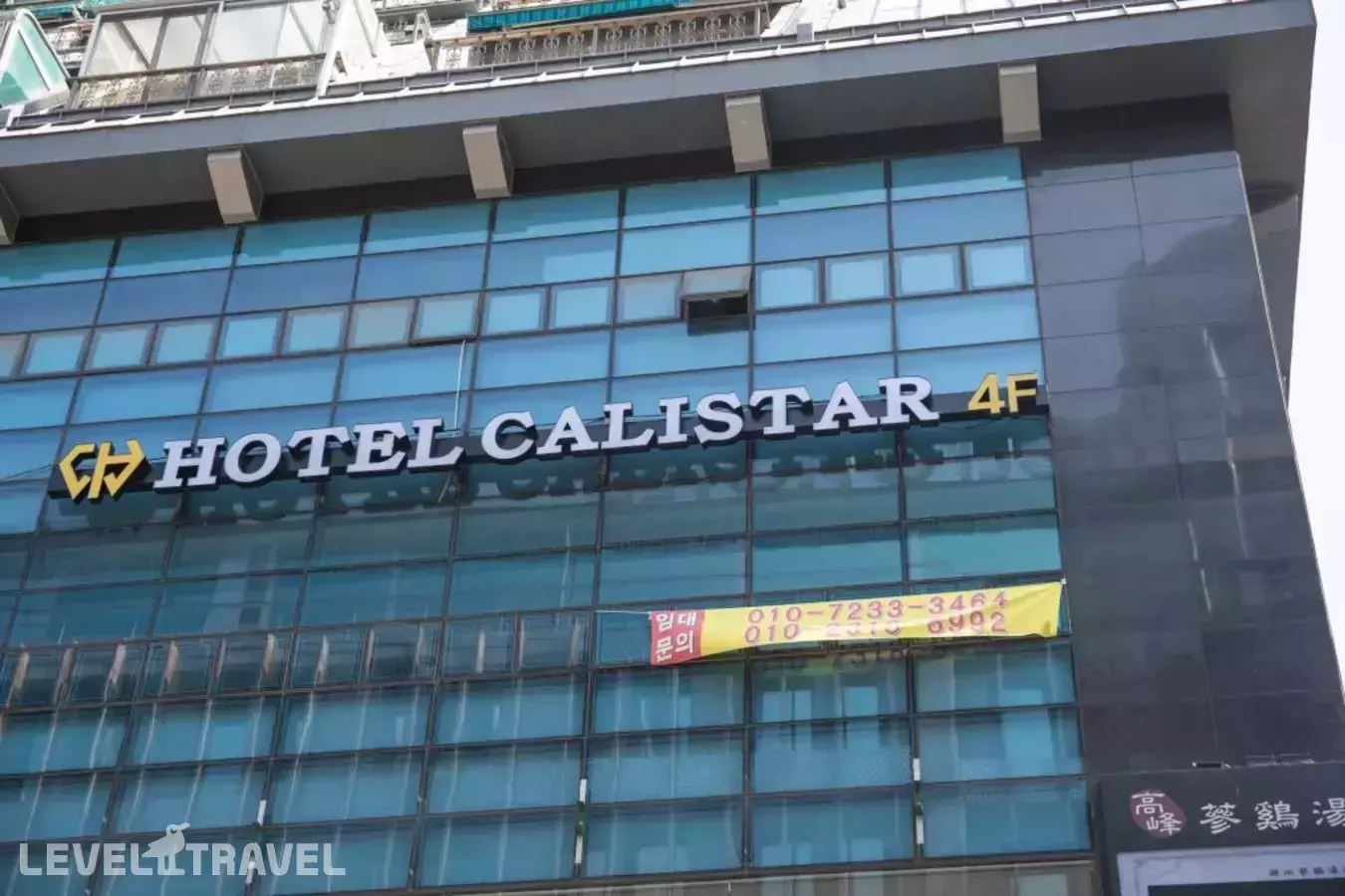 Calistar Hotel