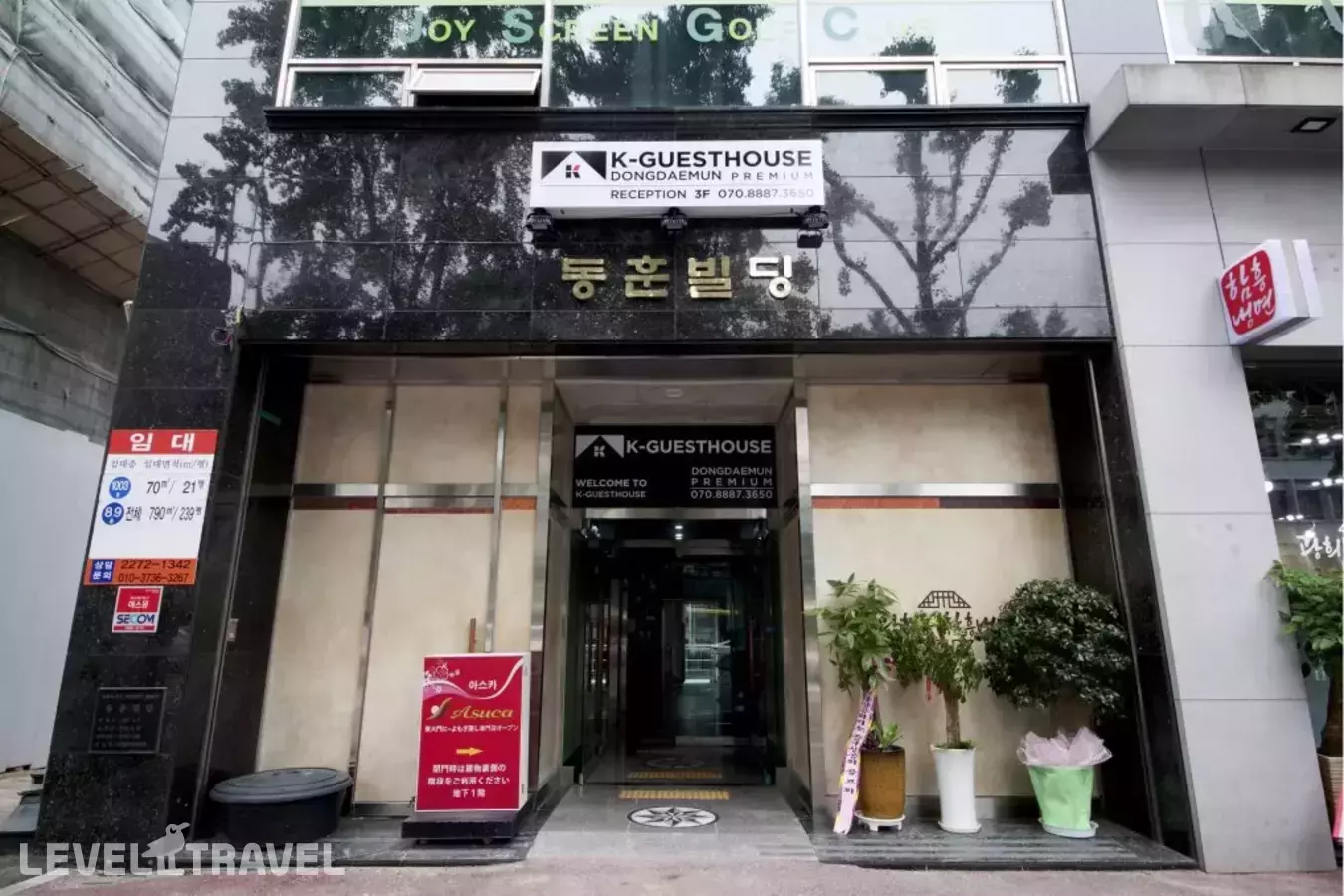 K-Guesthouse Dongdaemun Premium
