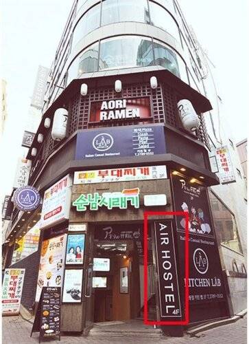 Oyo Hostel Myeongdong 3