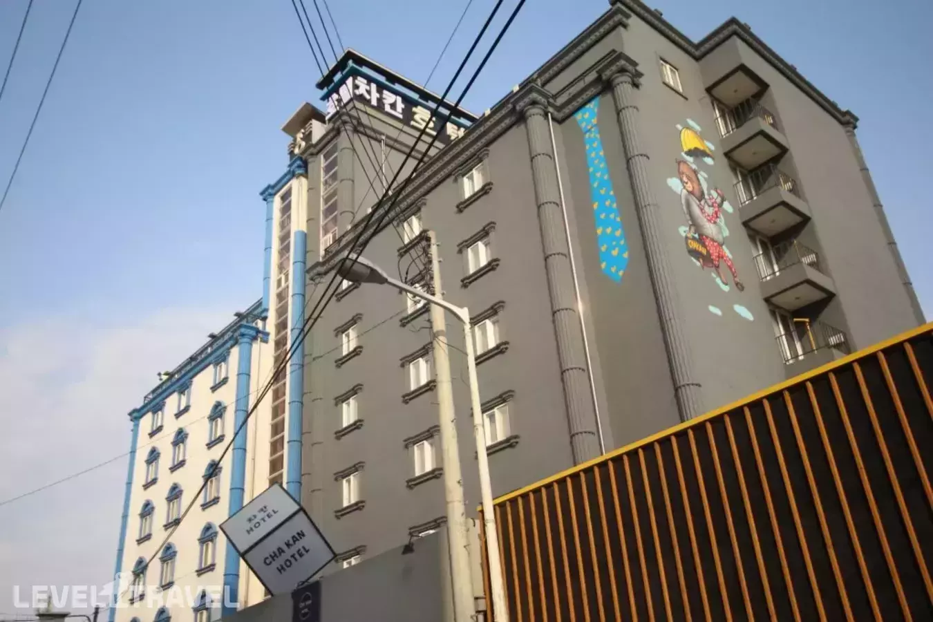 Chakan Hotel