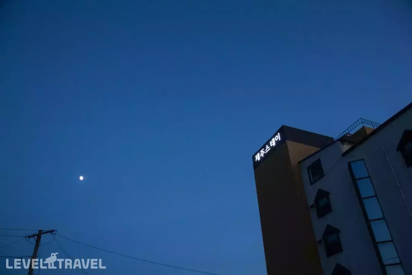 Jeju Stay