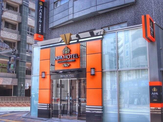 Apahotel Kamata-Ekimae