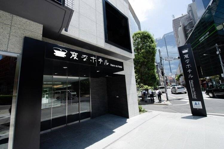 Henn Na Hotel Tokyo Akasaka