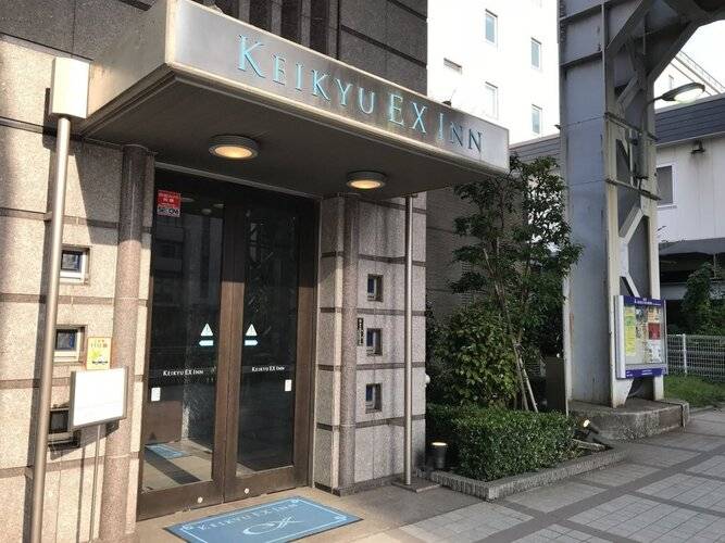 Keikyu Ex Inn Shinagawa Shimbamba