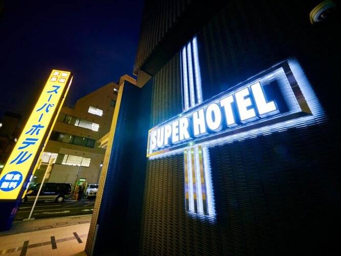 Super Hotel Akihabara-Suehirocho