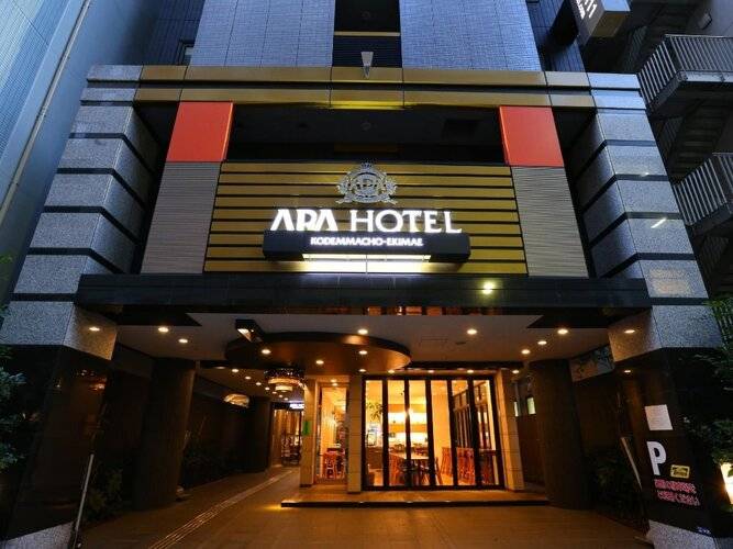 Apa Hotel Kodemmacho-Ekimae