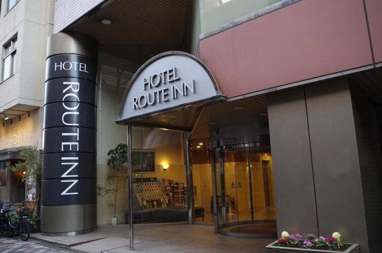 Hotel Route-Inn Tokyo Ikebukuro