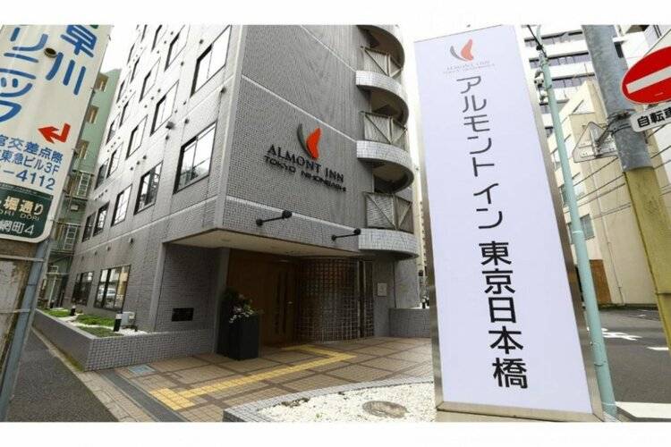 Almont Inn Nihonbashi