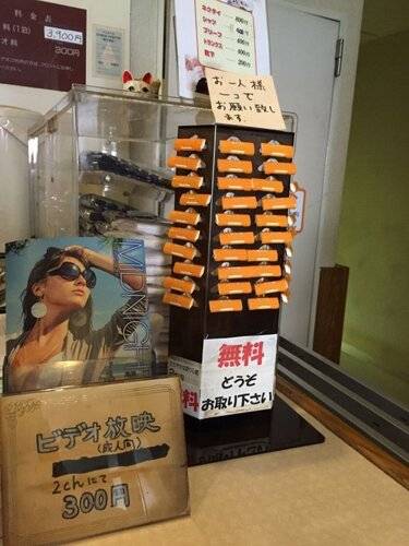 Capsule Inn Hamamatsucho