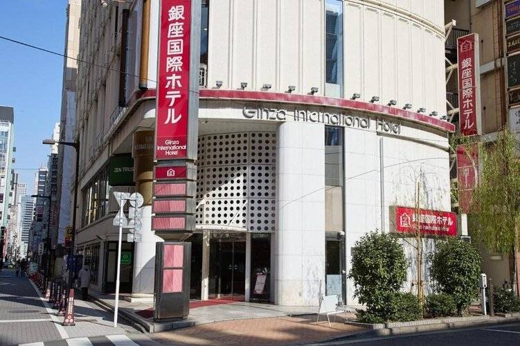 Ginza International Hotel
