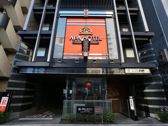Apa Hotel Higashi Shinjuku Ekimae