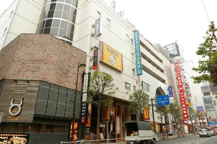 Shinjuku Kuyakusho-Mae Capsule Hotel (Adults Only 6+)
