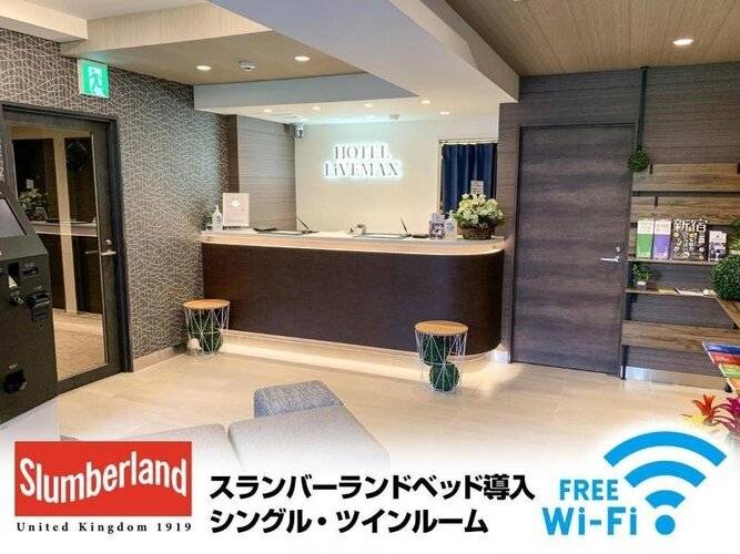 Hotel Livemax Shinjuku Kabukicho
