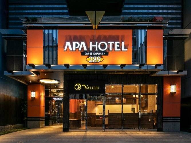 Apa Hotel Nihombashi Bakurocho Station