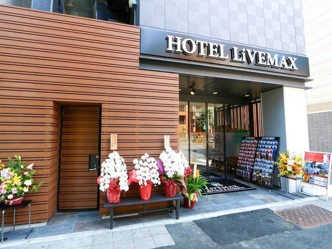 Hotel Livemax Asakusabashi-Eki Kitaguchi