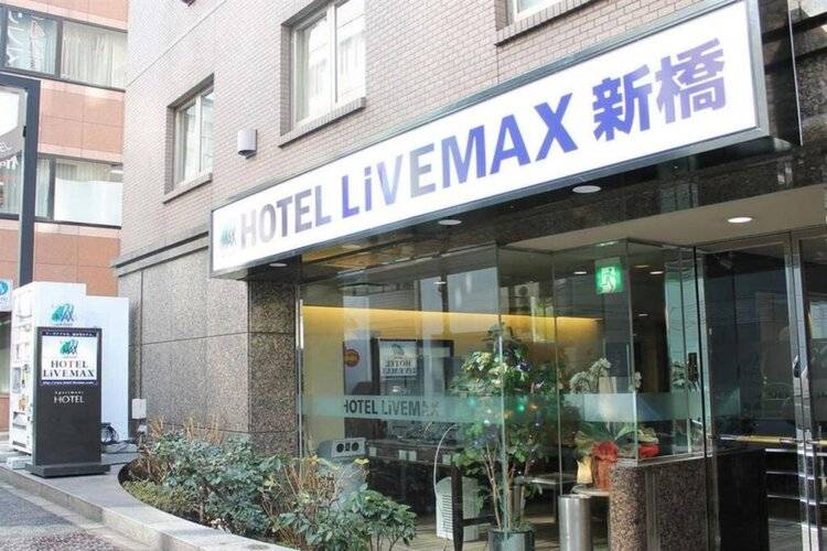 Hotel Livemax Budget Shimbashi