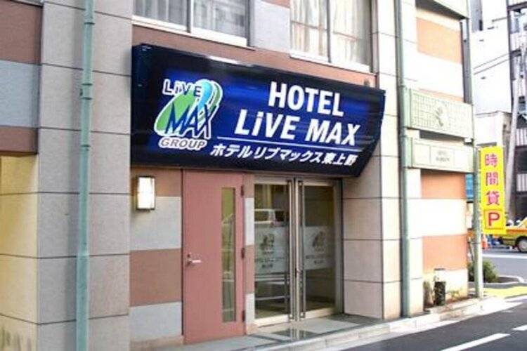 Hotel Livemax Higashi-Ueno