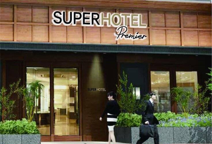 Superhotel Premier Ginza