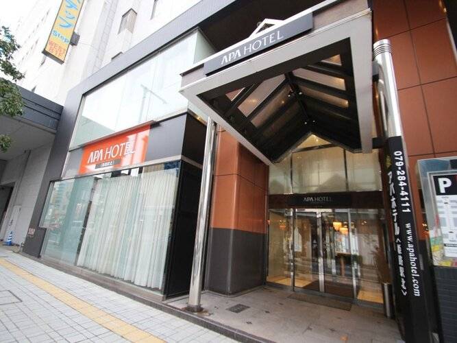 Apa Hotel Himeji-Ekikita