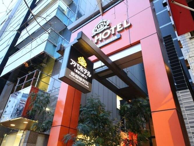 Apa Hotel Tokyo-Kudanshita