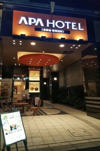 Apa Hotel Higashi Shinjuku Kabukicho