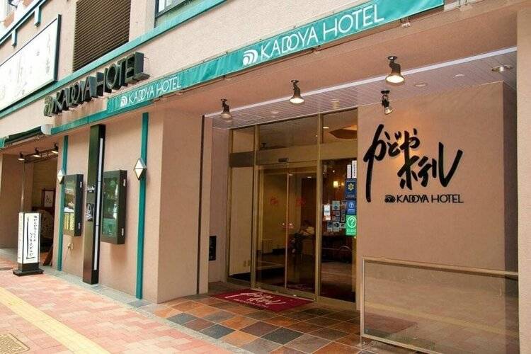 Kadoya Hotel