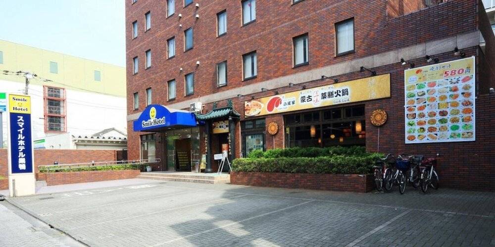 Smile Hotel Sugamo