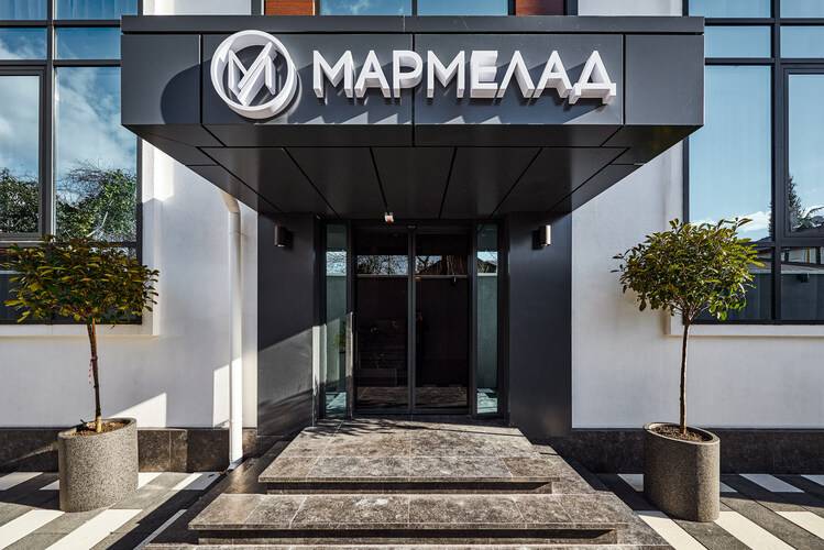 Отель Мармелад