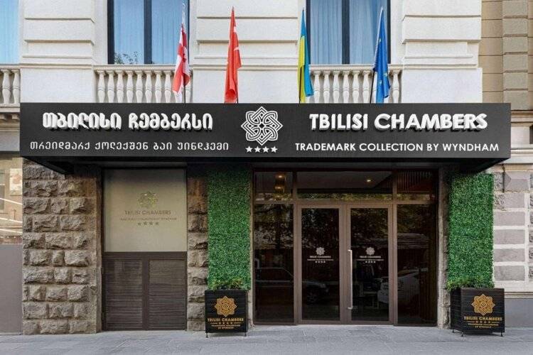 Tbilisi Chambers Trademark Collection By Wyndham