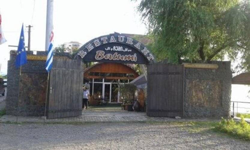 Гостевой Дом Anamaria
