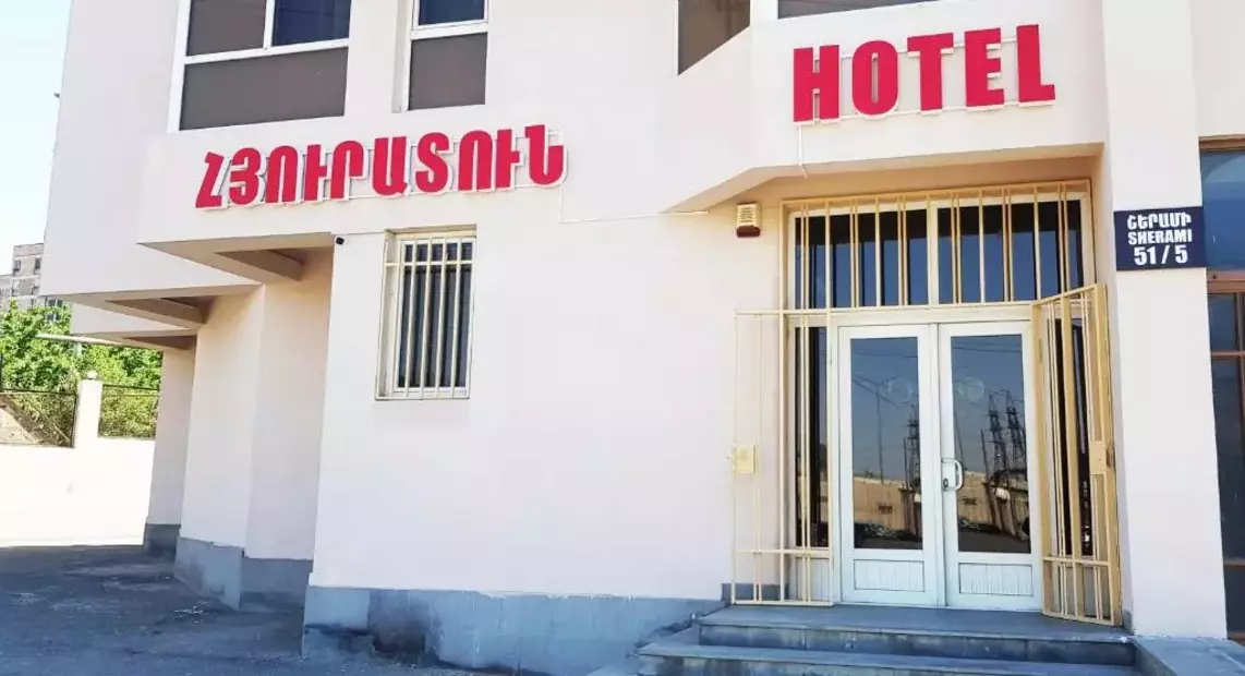 Отель Asa