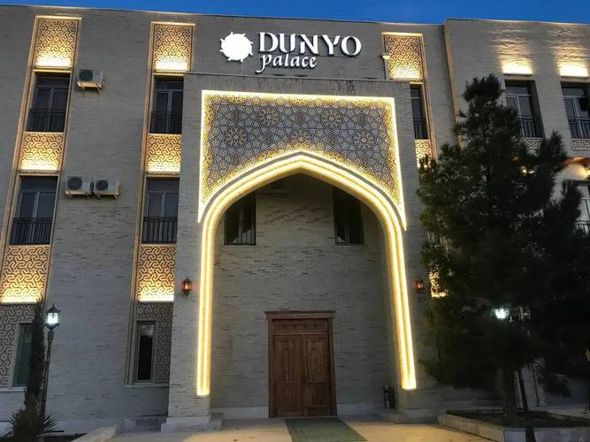 Dunyo Palace